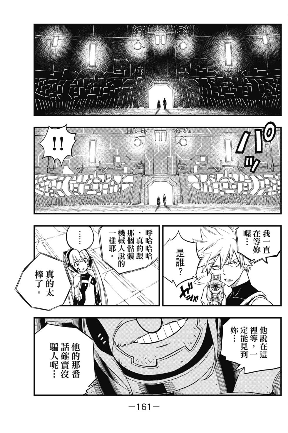 第14卷