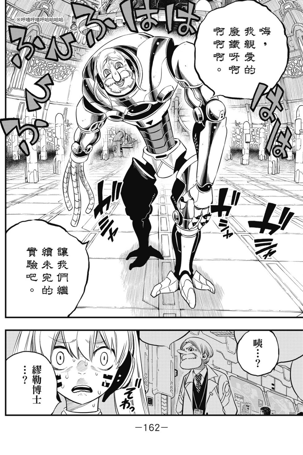 第14卷