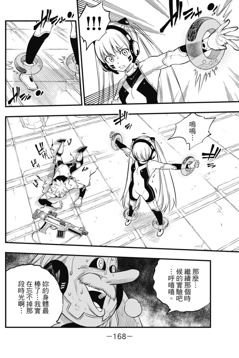第14卷