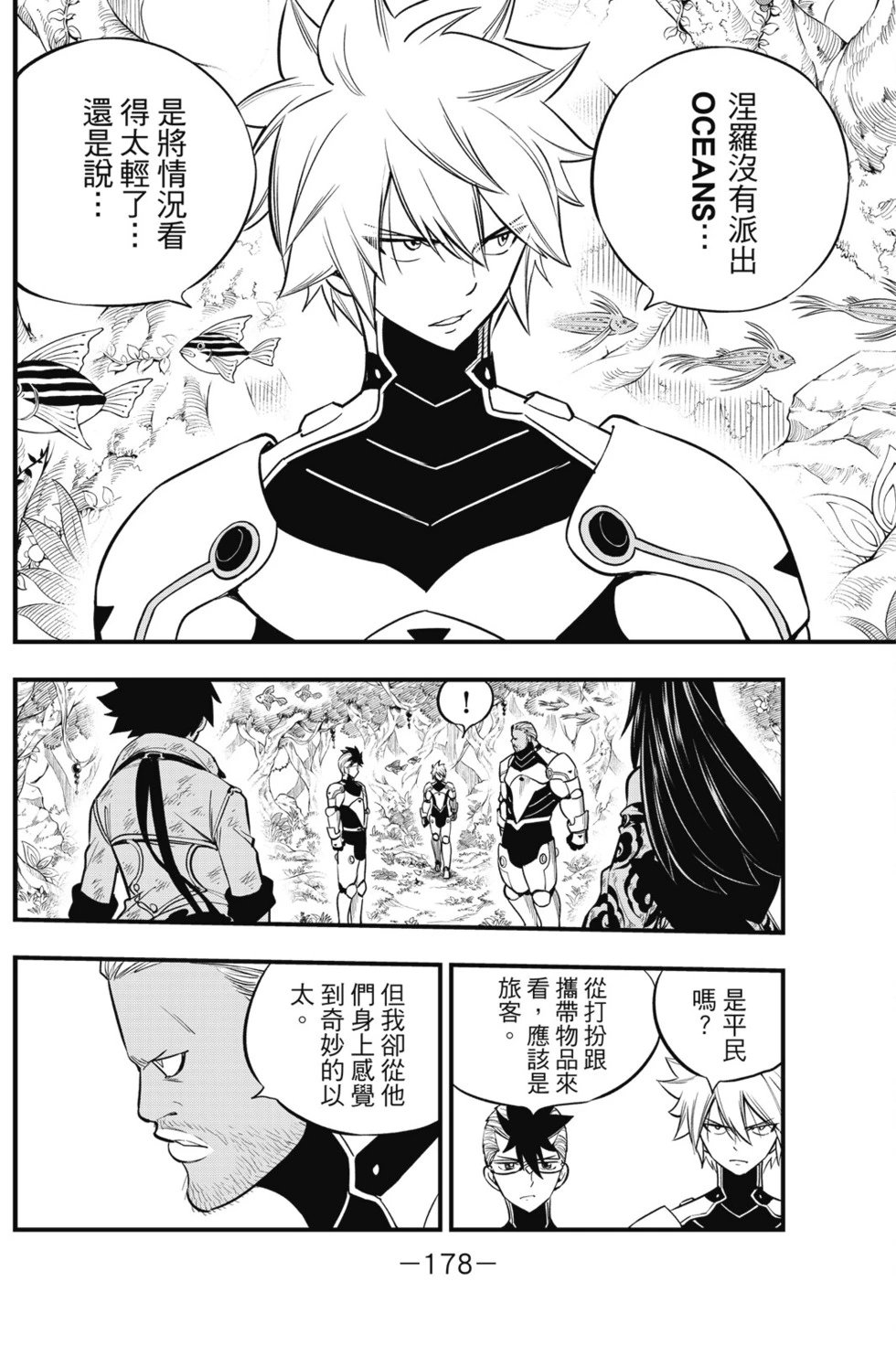 第14卷