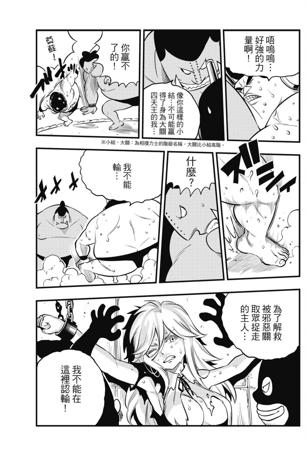 第14卷