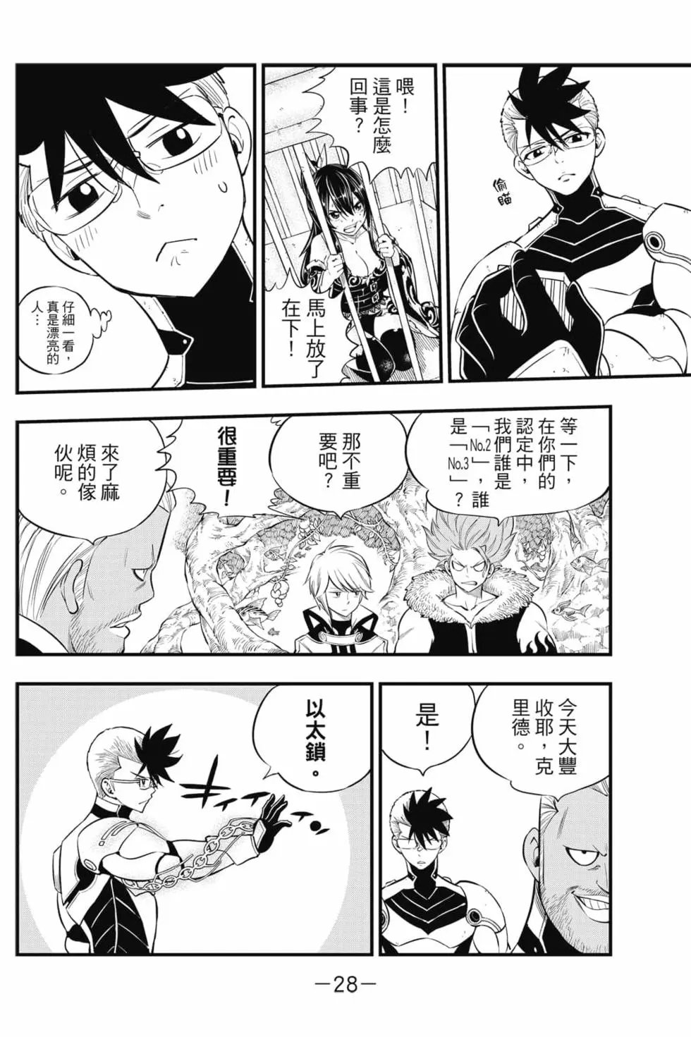 第15卷