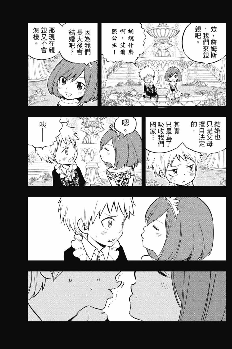 第15卷