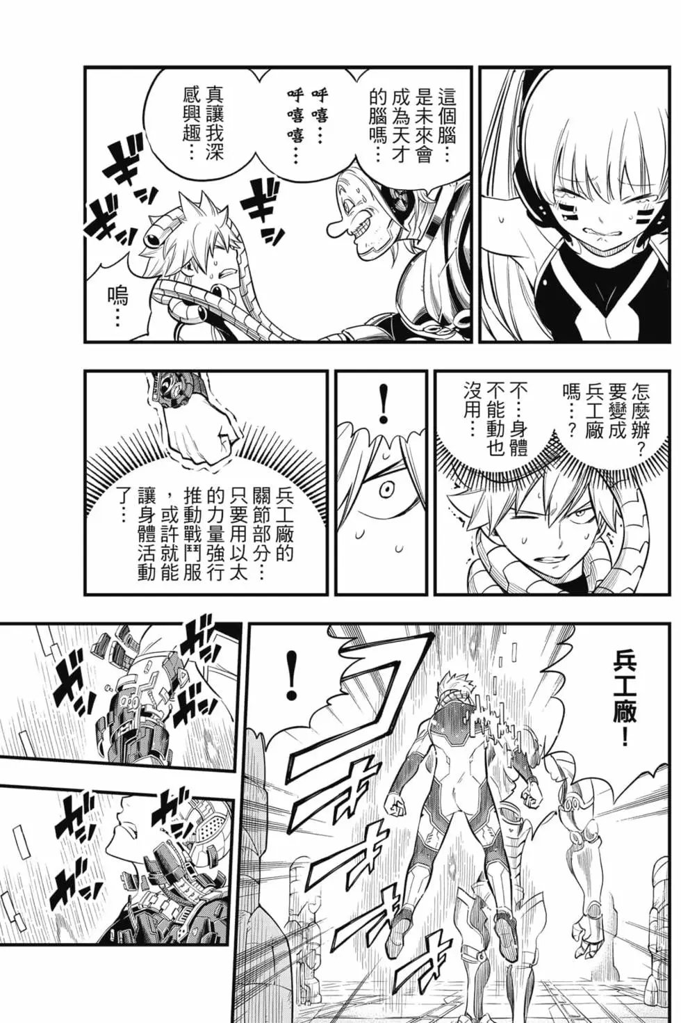 第15卷