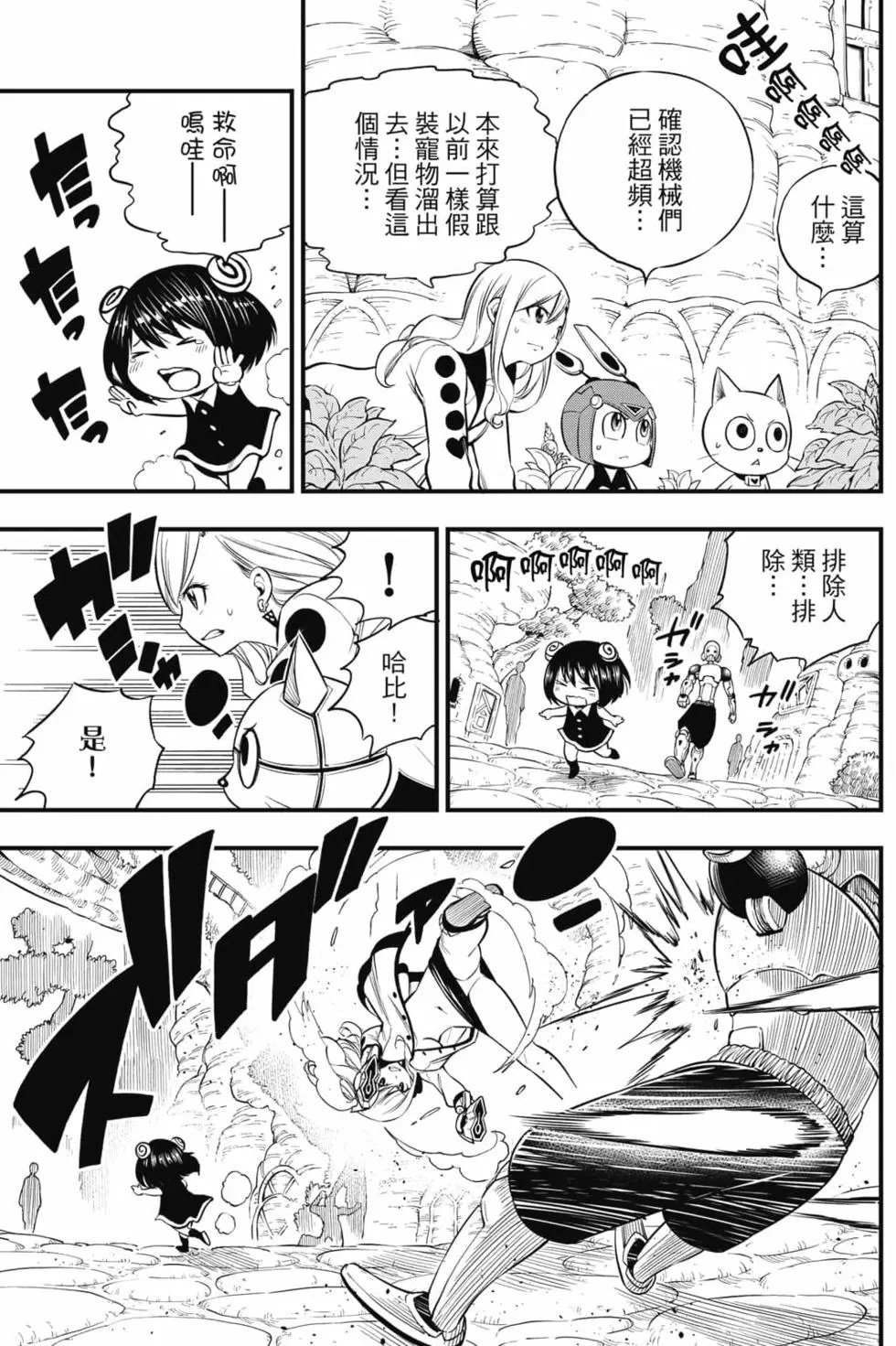 第15卷