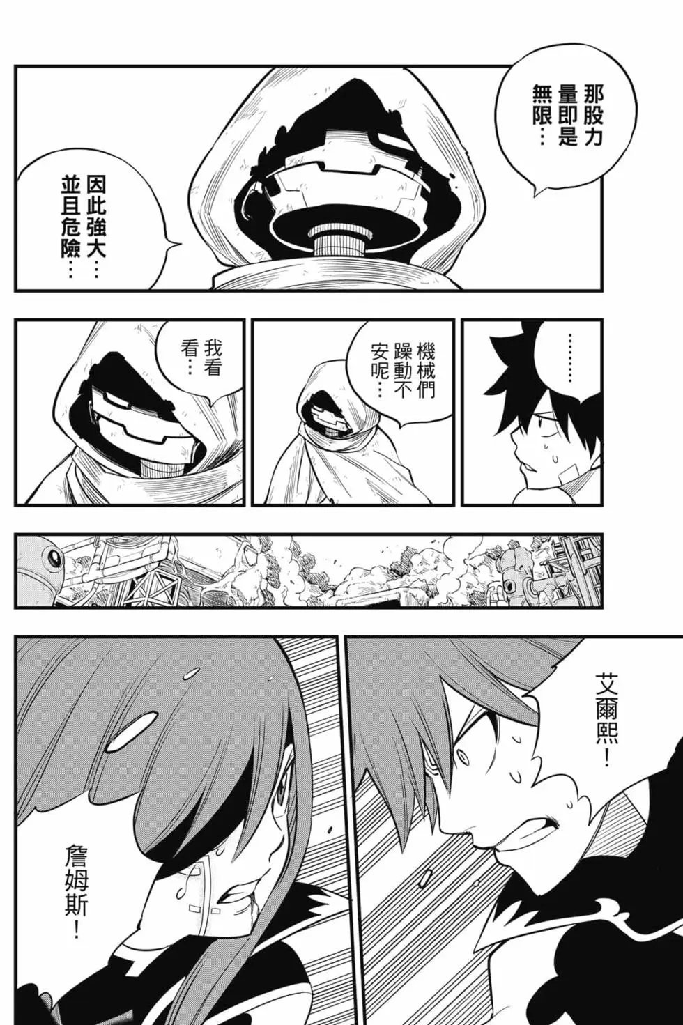 第15卷