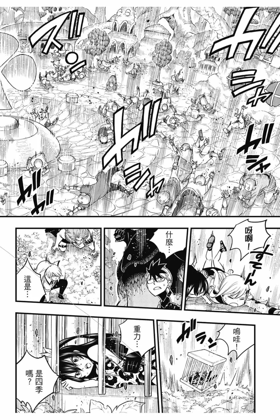 第15卷