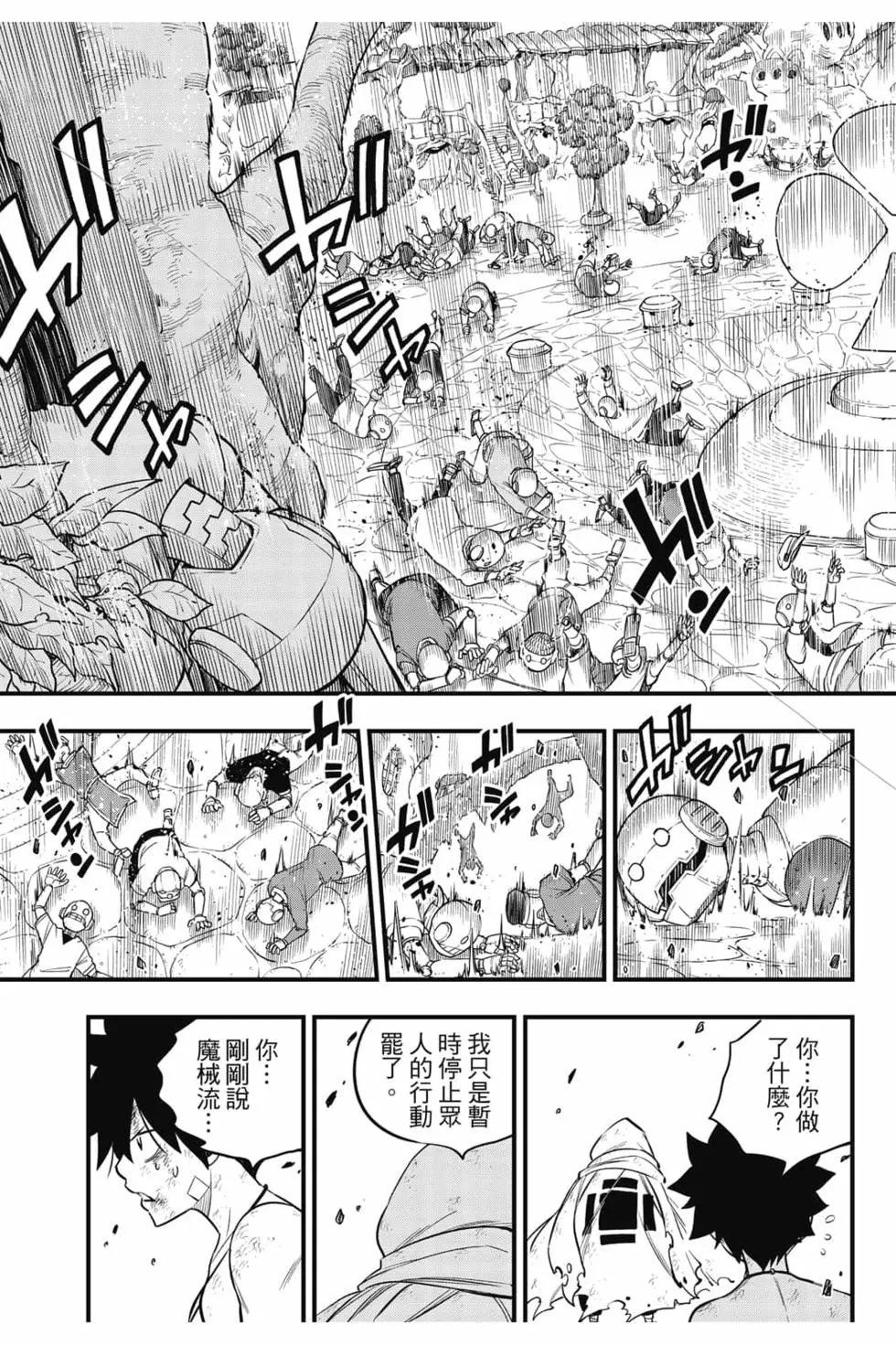 第15卷