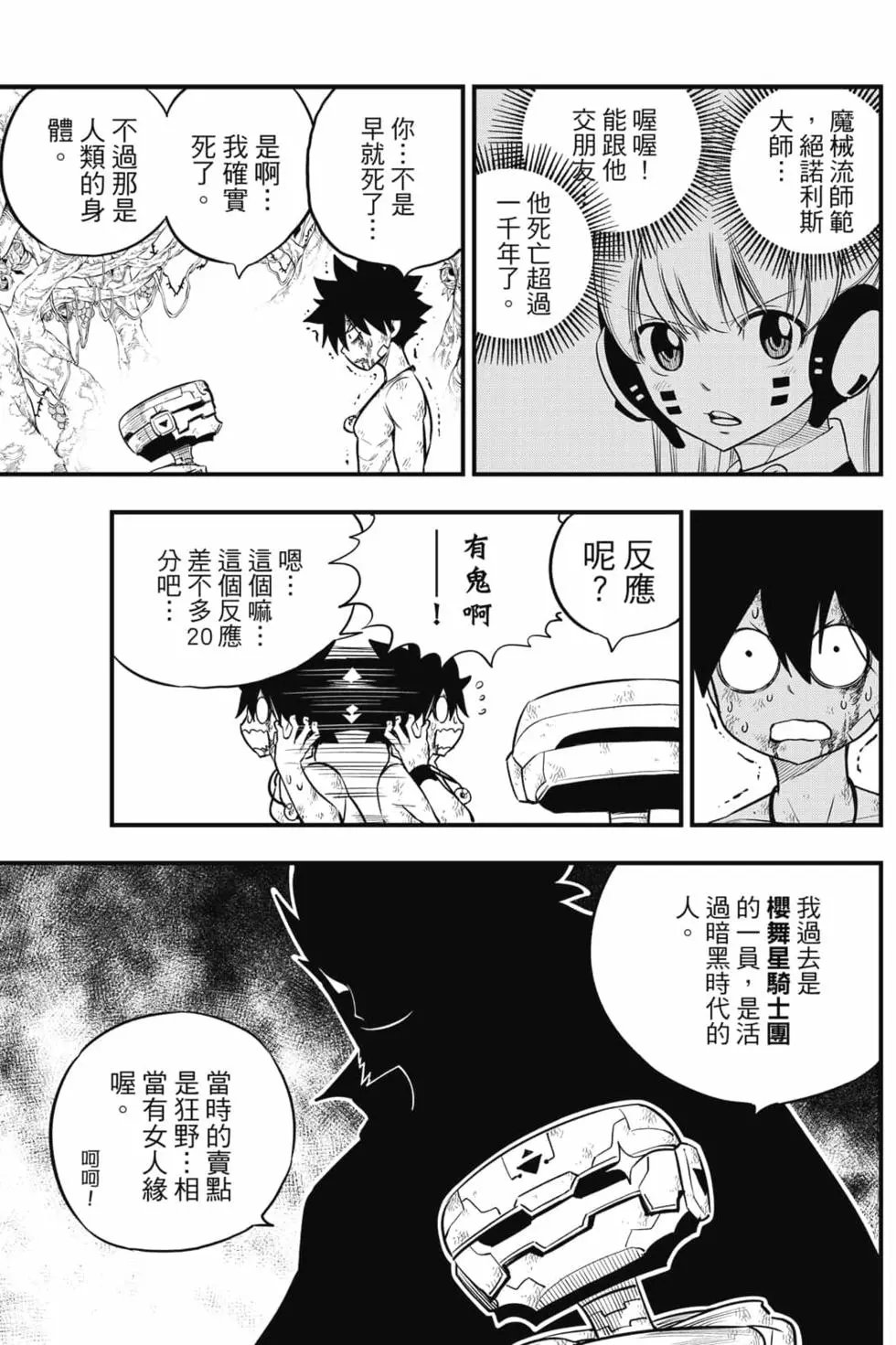 第15卷