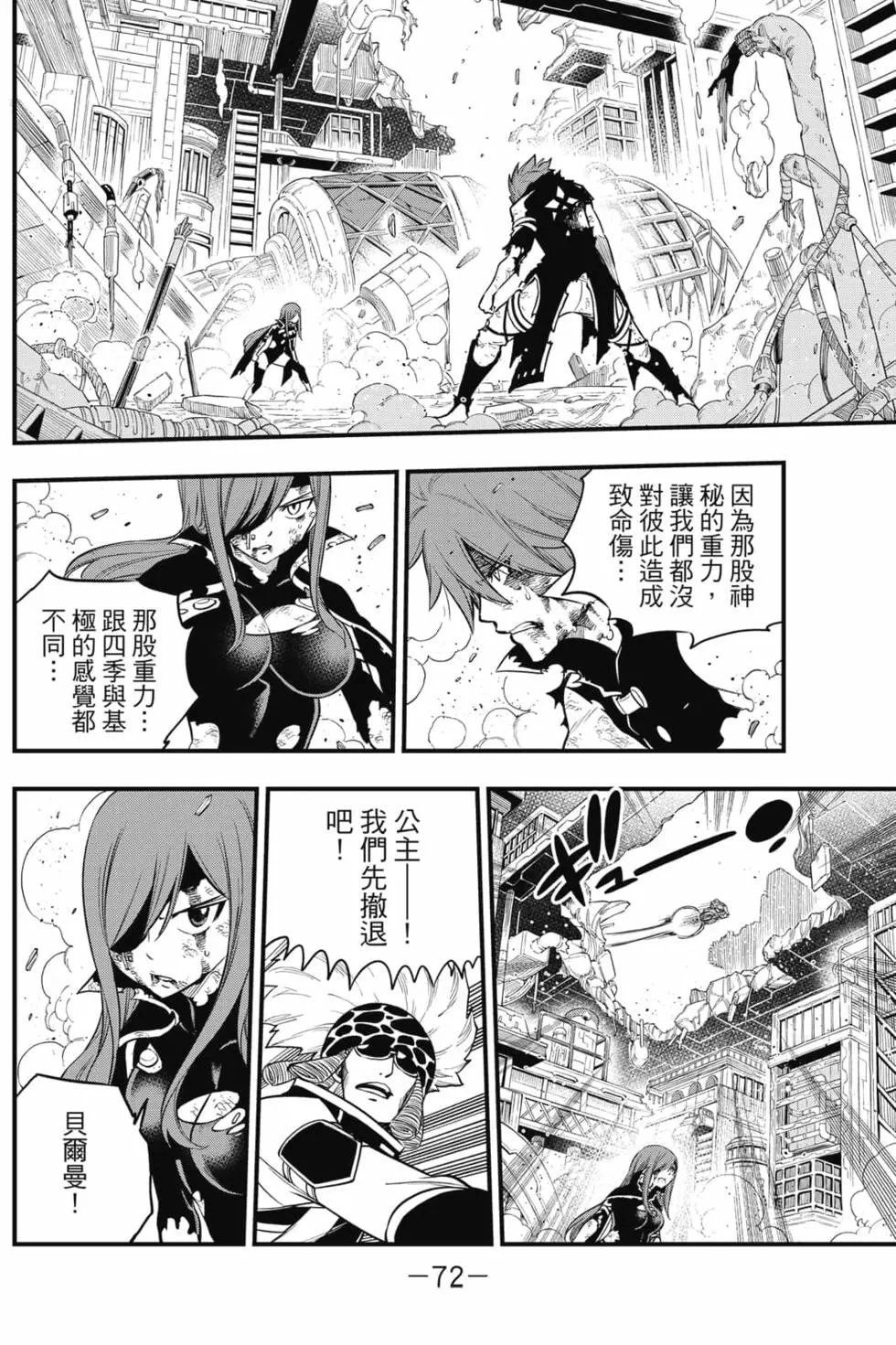第15卷