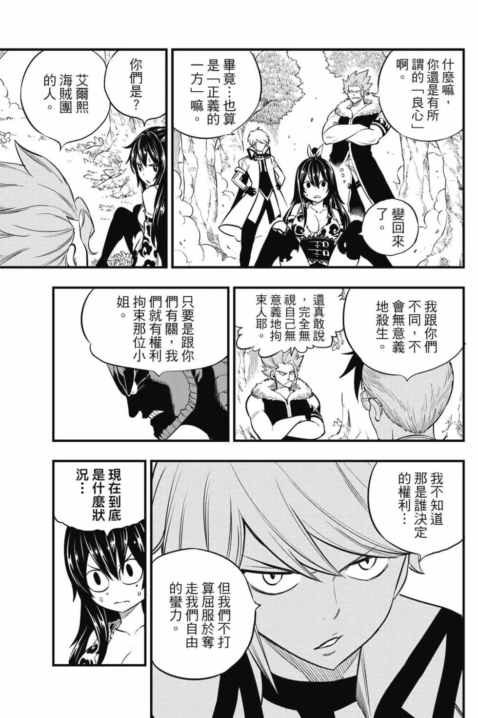 第15卷