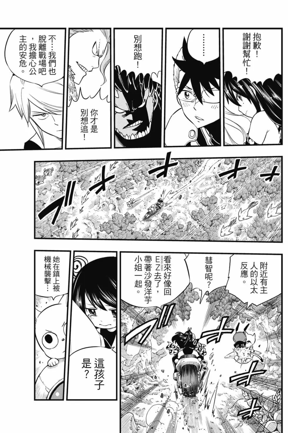 第15卷