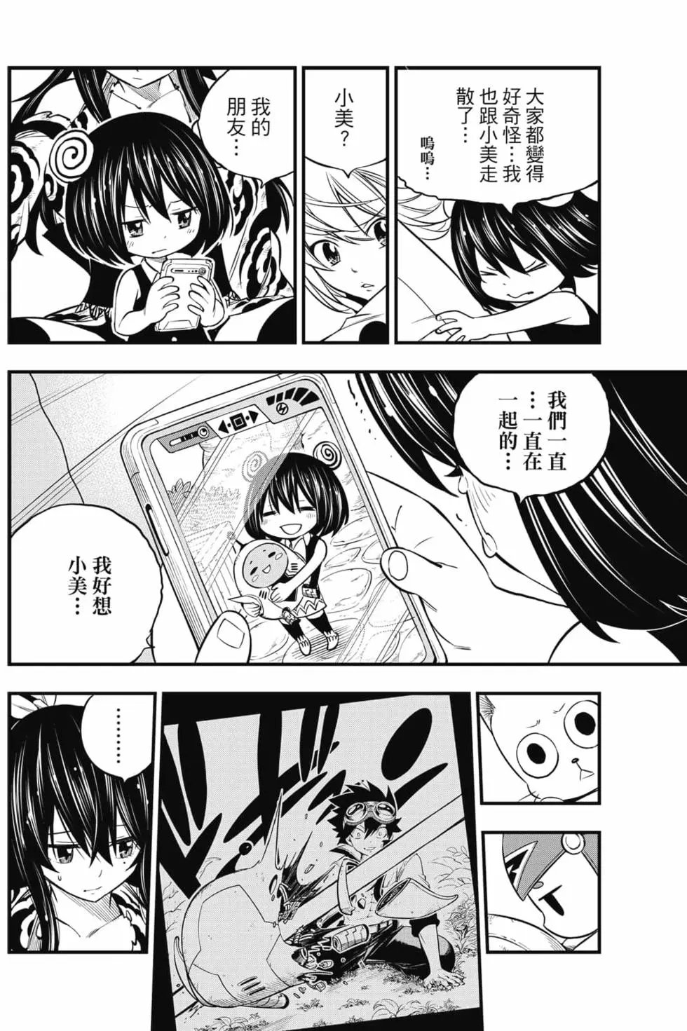 第15卷