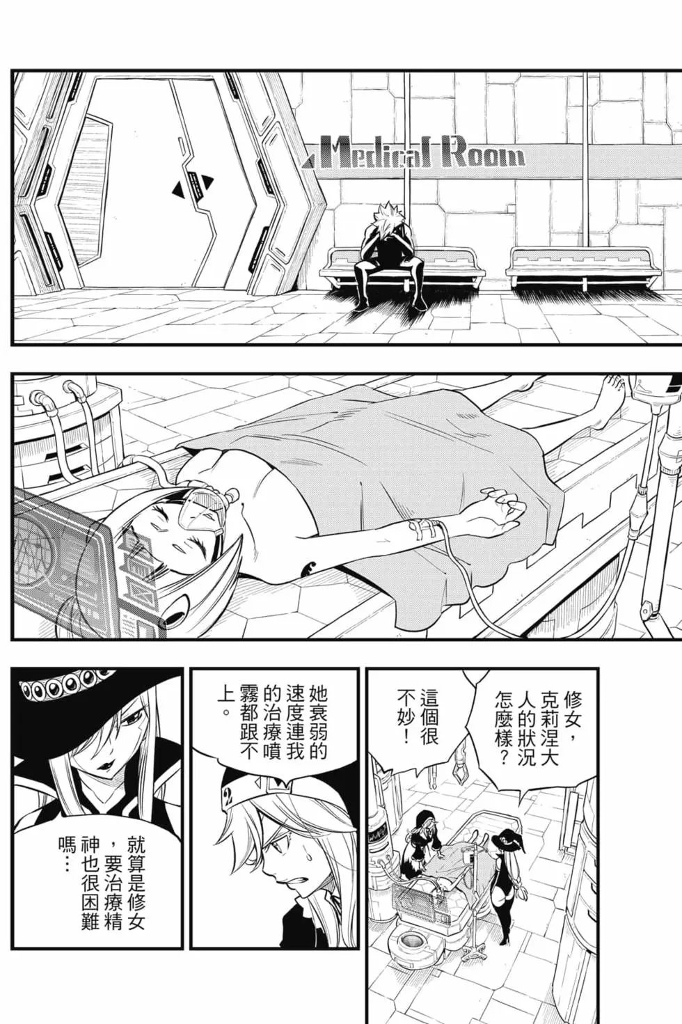 第15卷