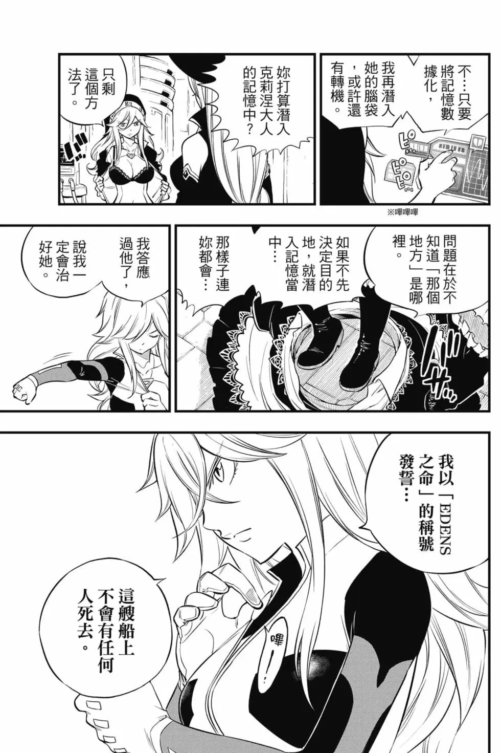 第15卷