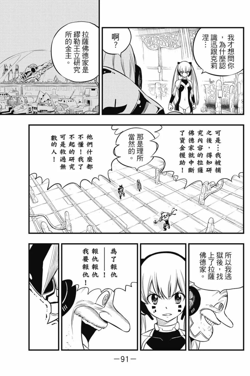 第15卷