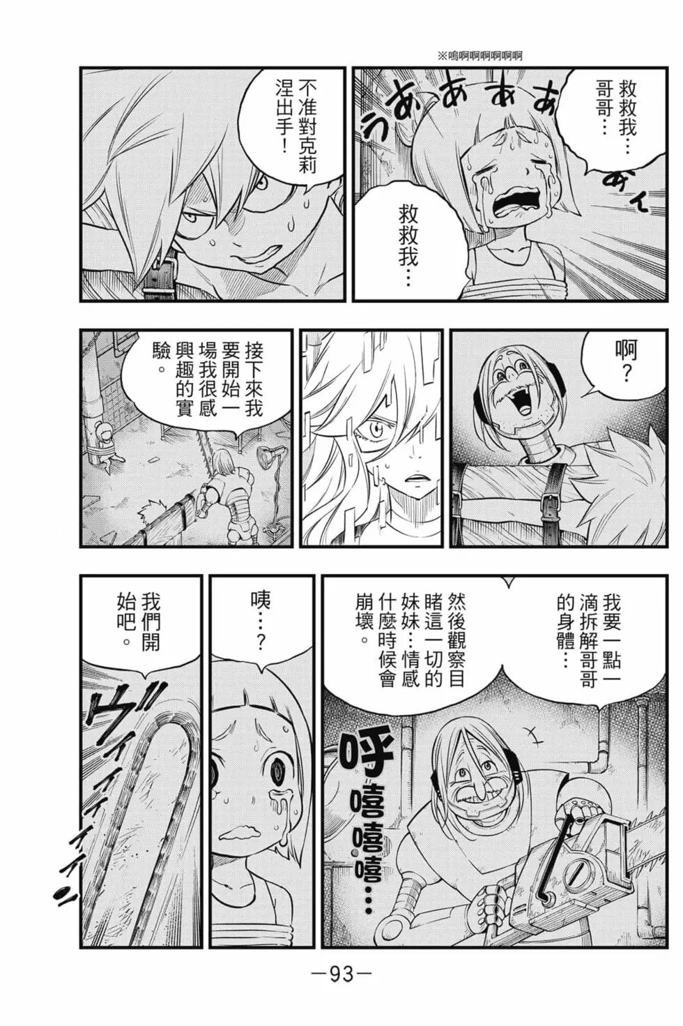 第15卷