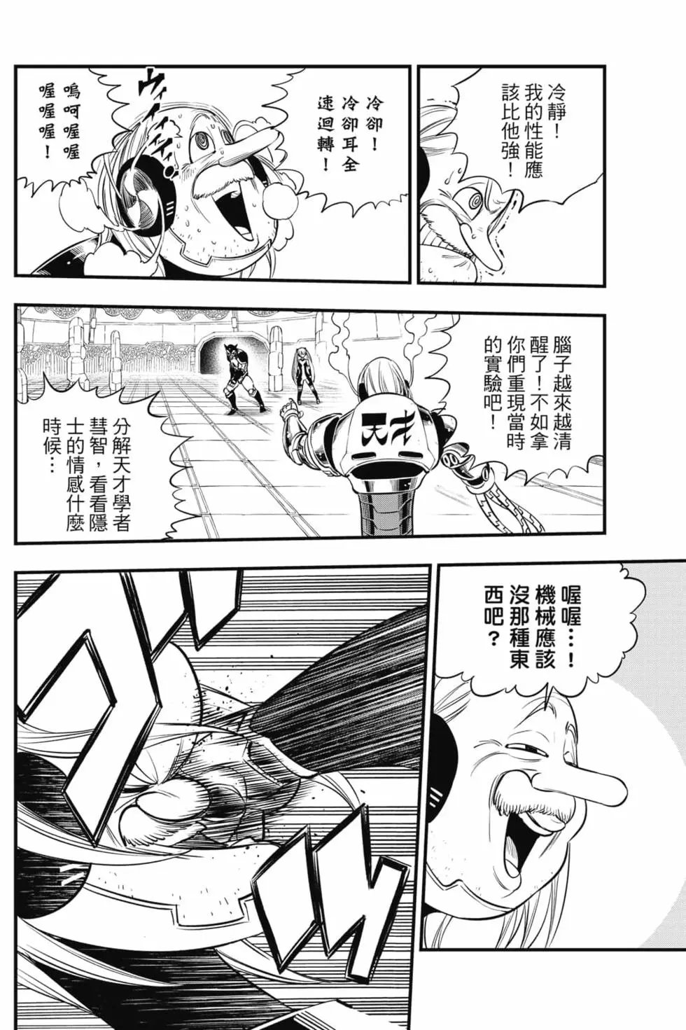 第15卷
