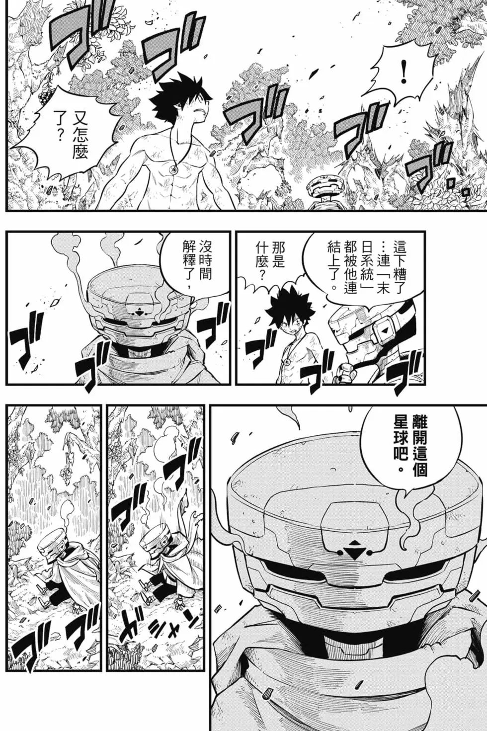 第15卷