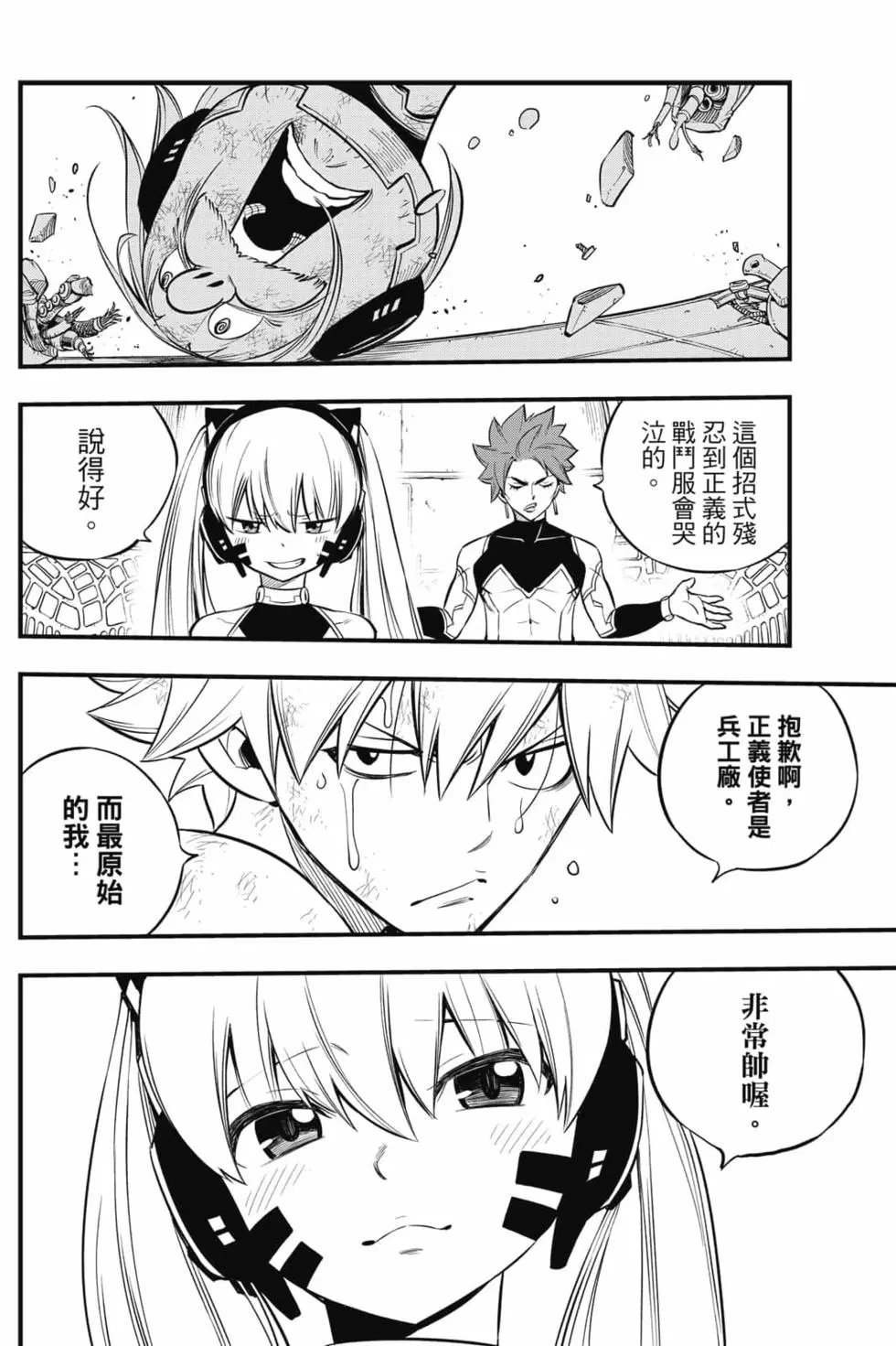 第15卷