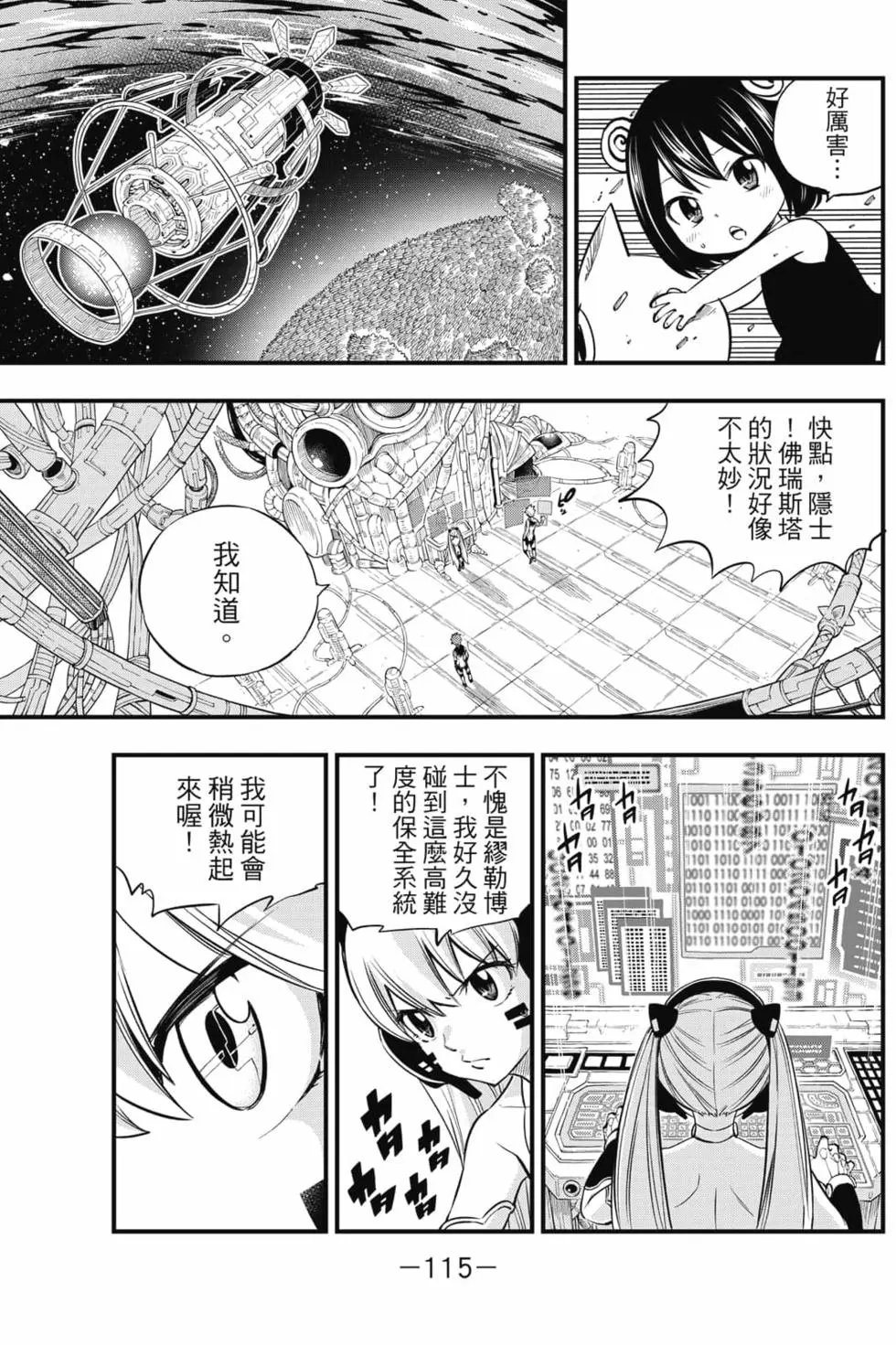 第15卷