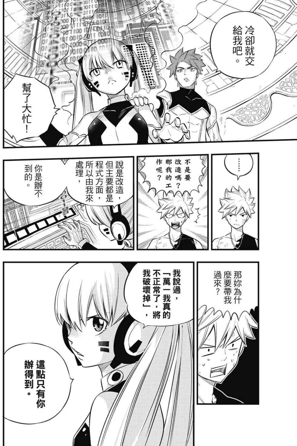 第15卷