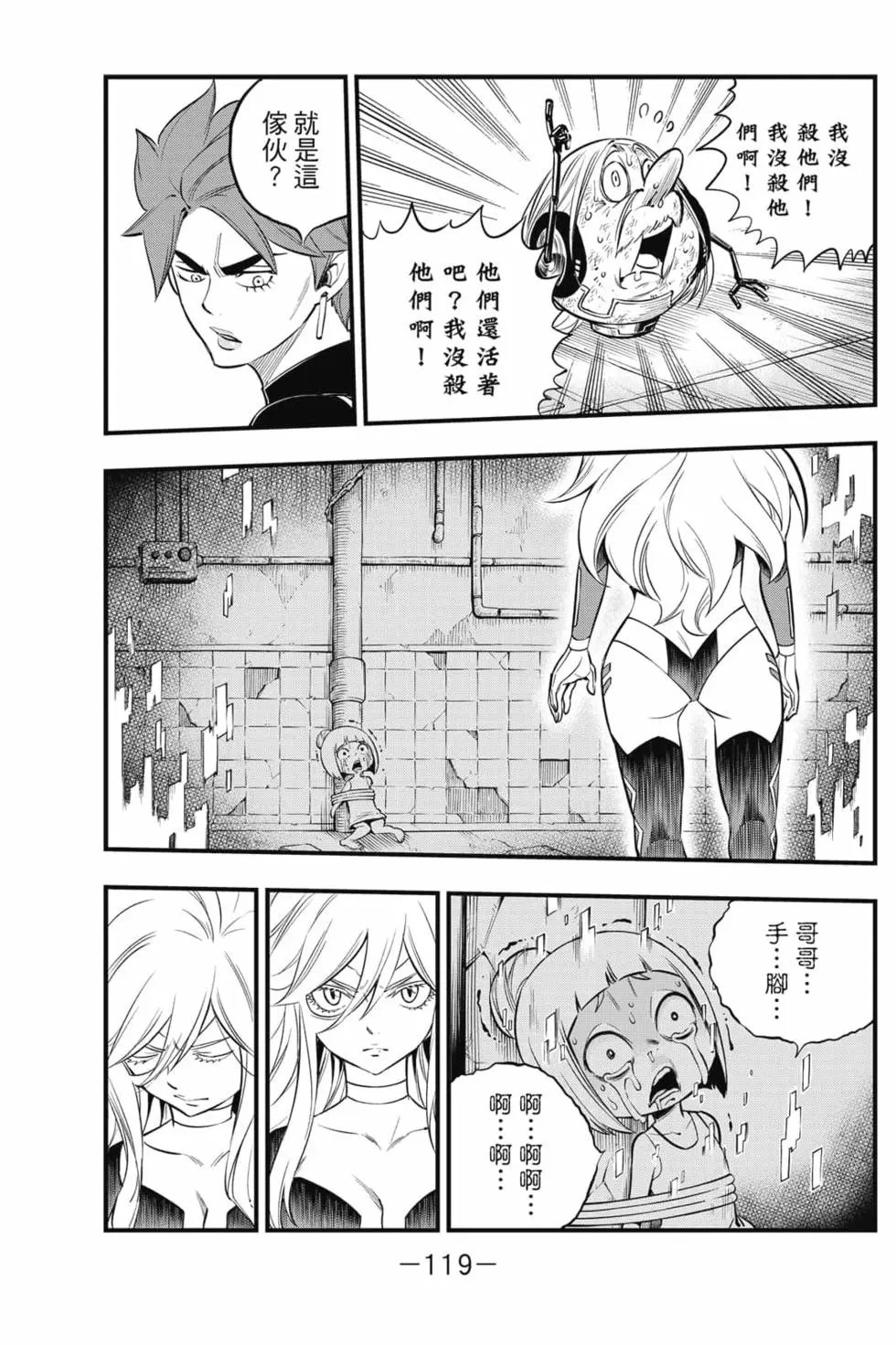 第15卷