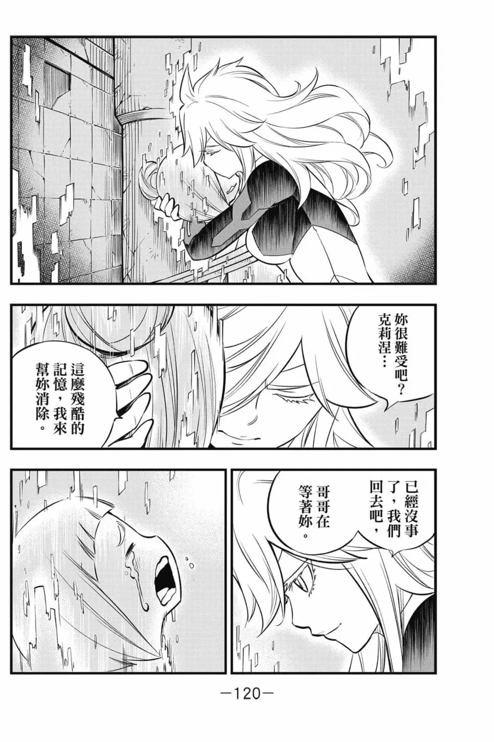 第15卷