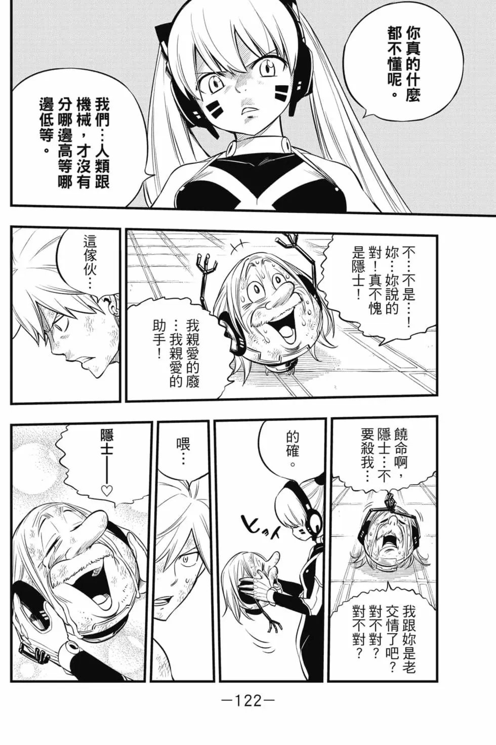 第15卷