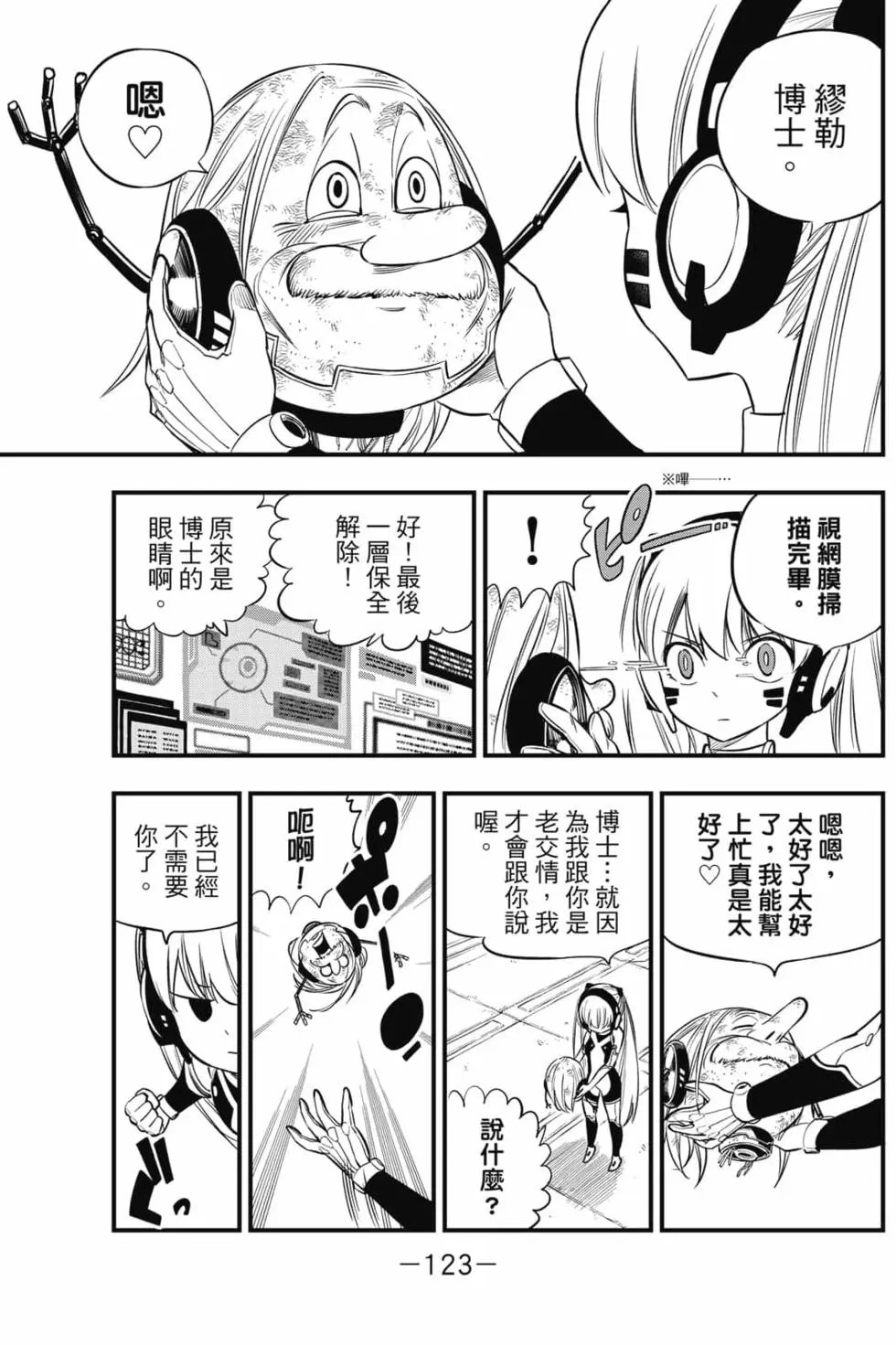 第15卷
