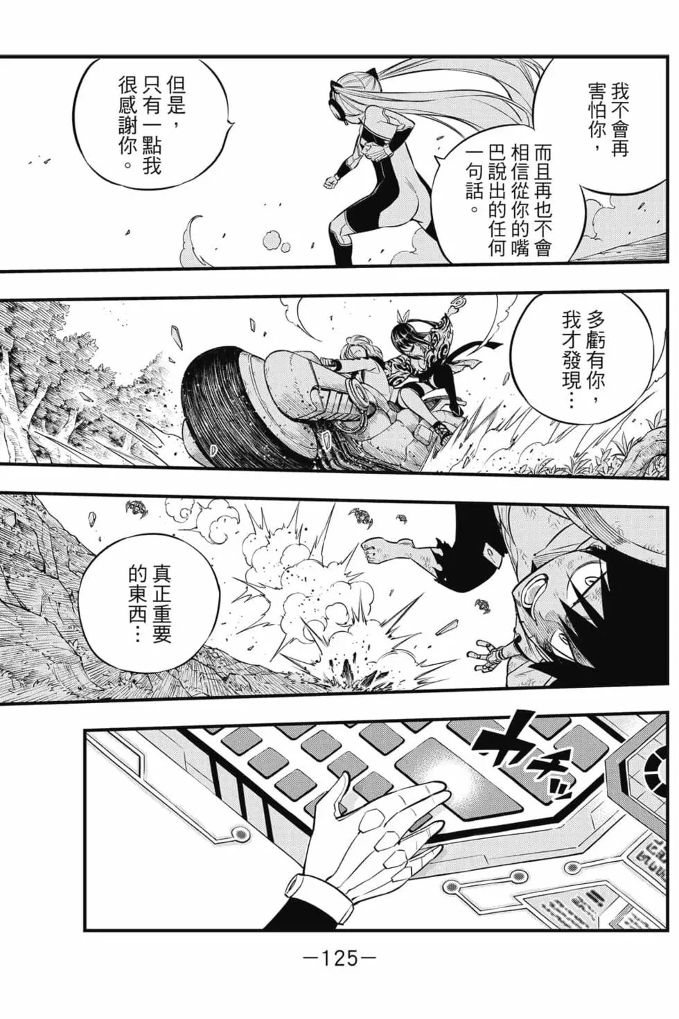 第15卷