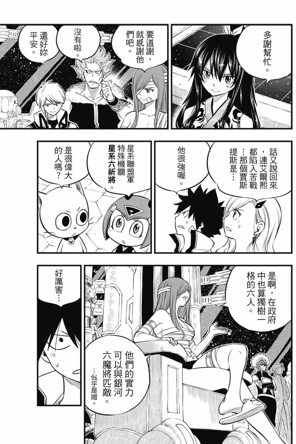 第15卷