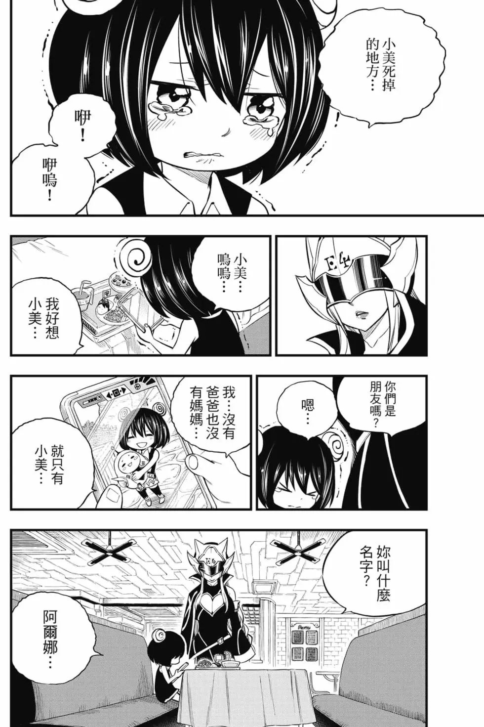第15卷
