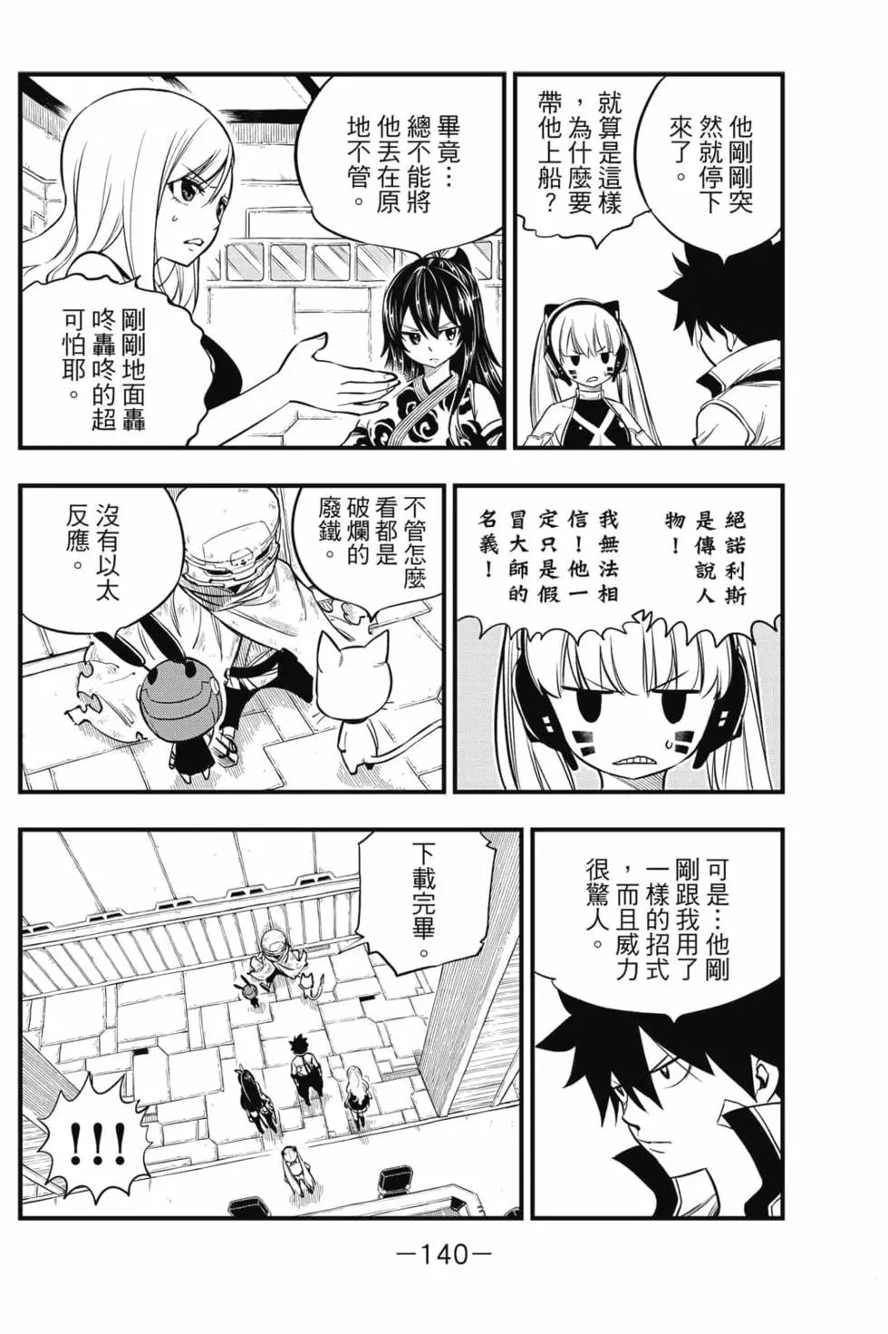 第15卷