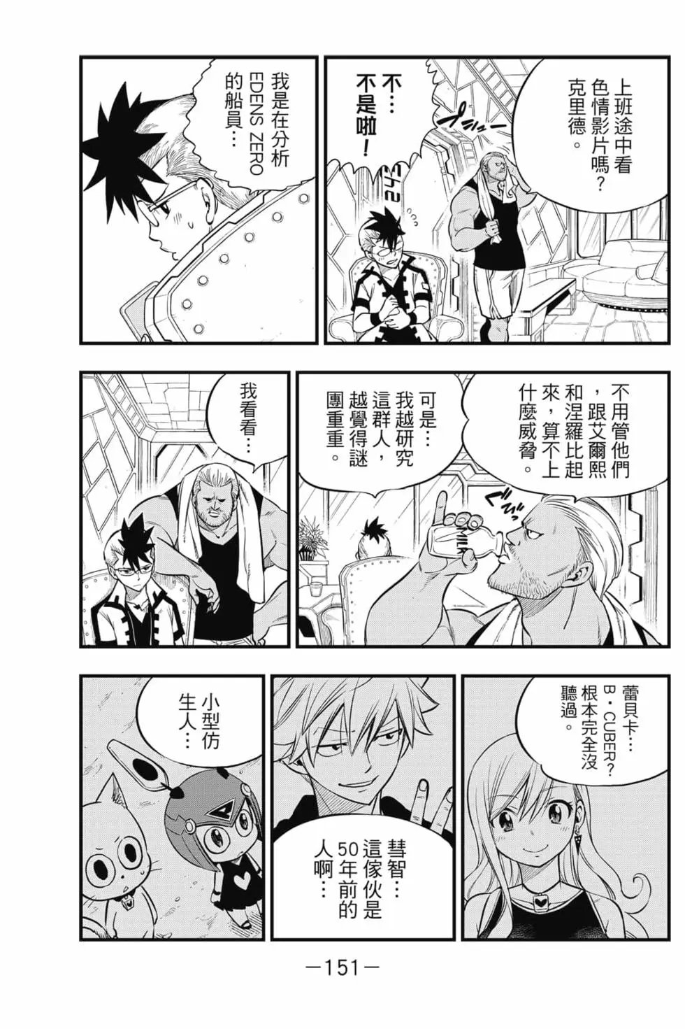 第15卷