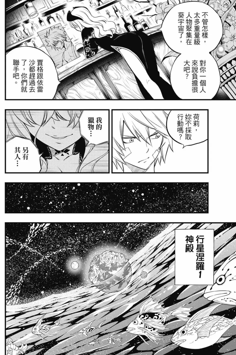 第15卷