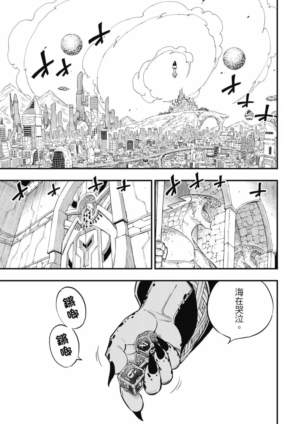 第15卷
