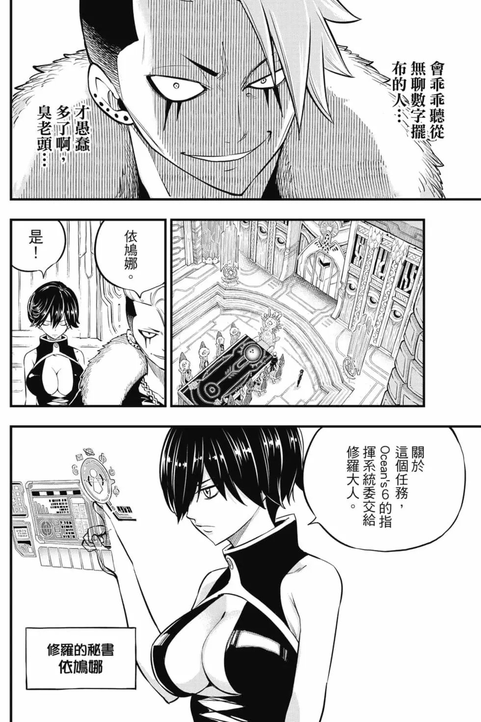 第15卷