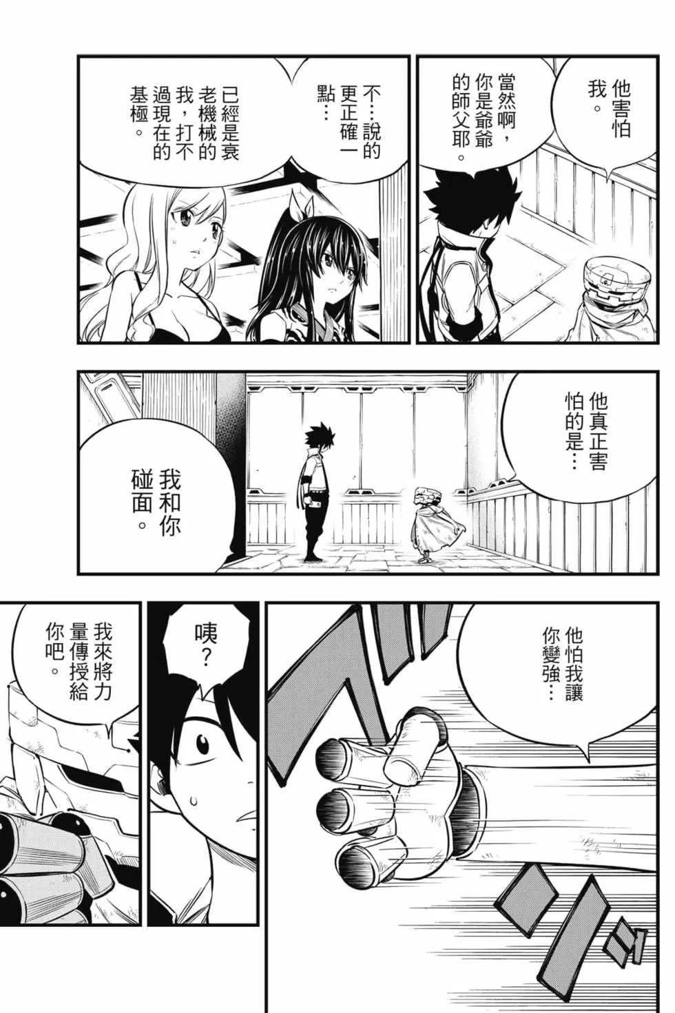 第15卷