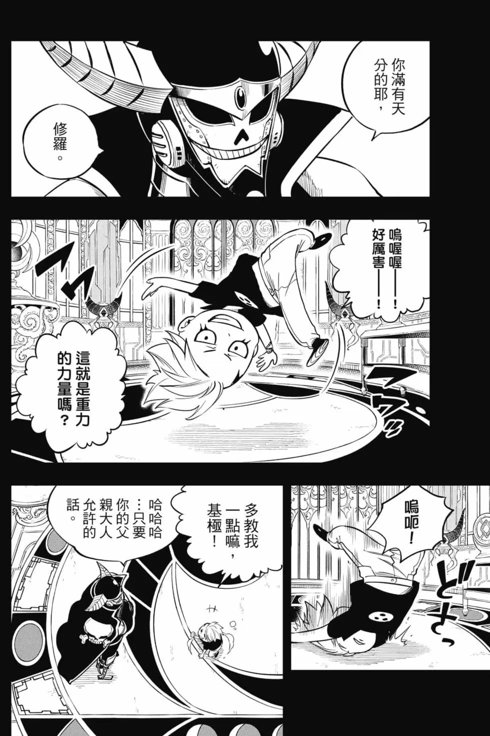 第15卷