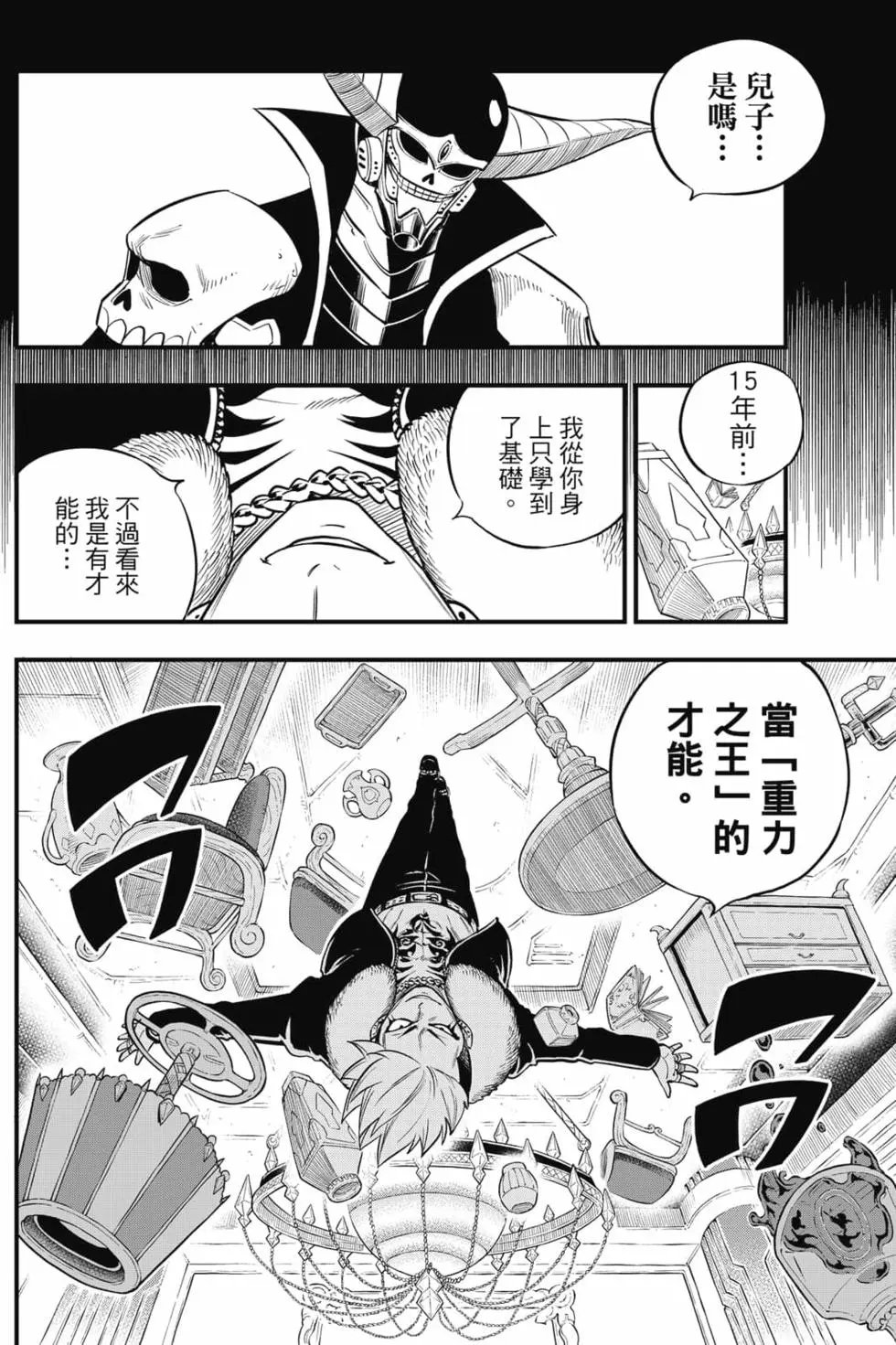 第15卷