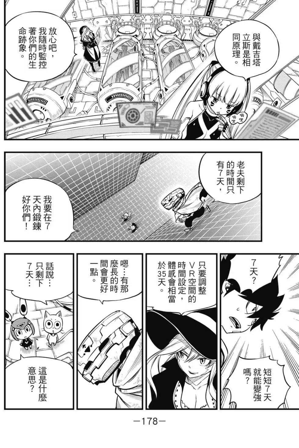 第15卷
