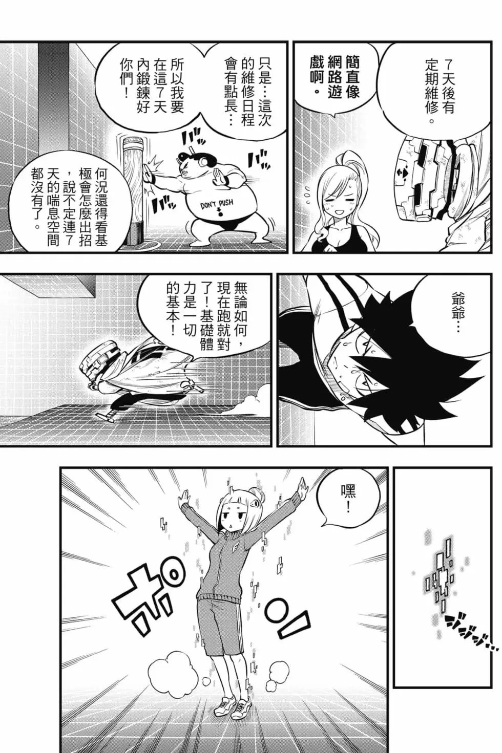 第15卷