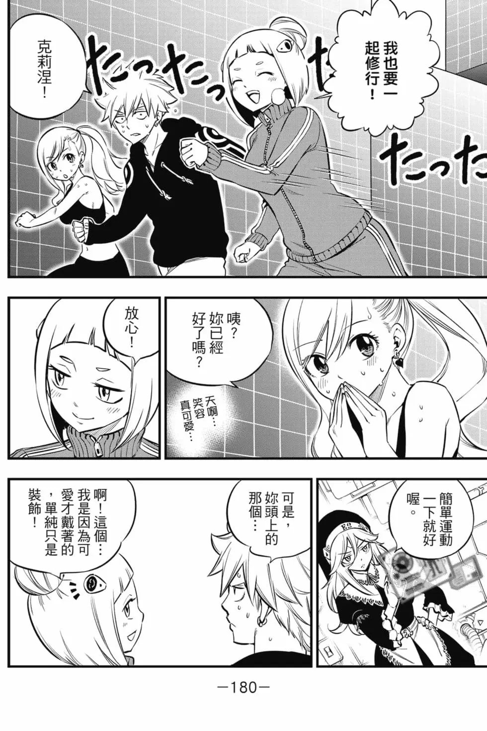 第15卷