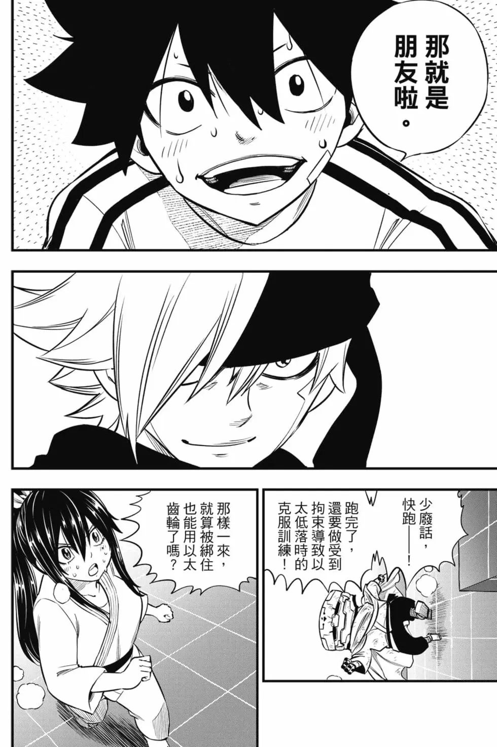 第15卷