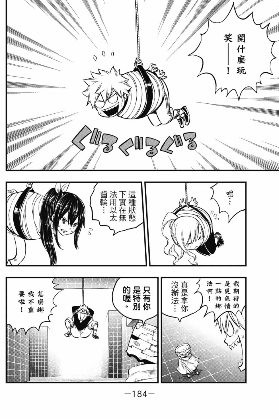 第15卷