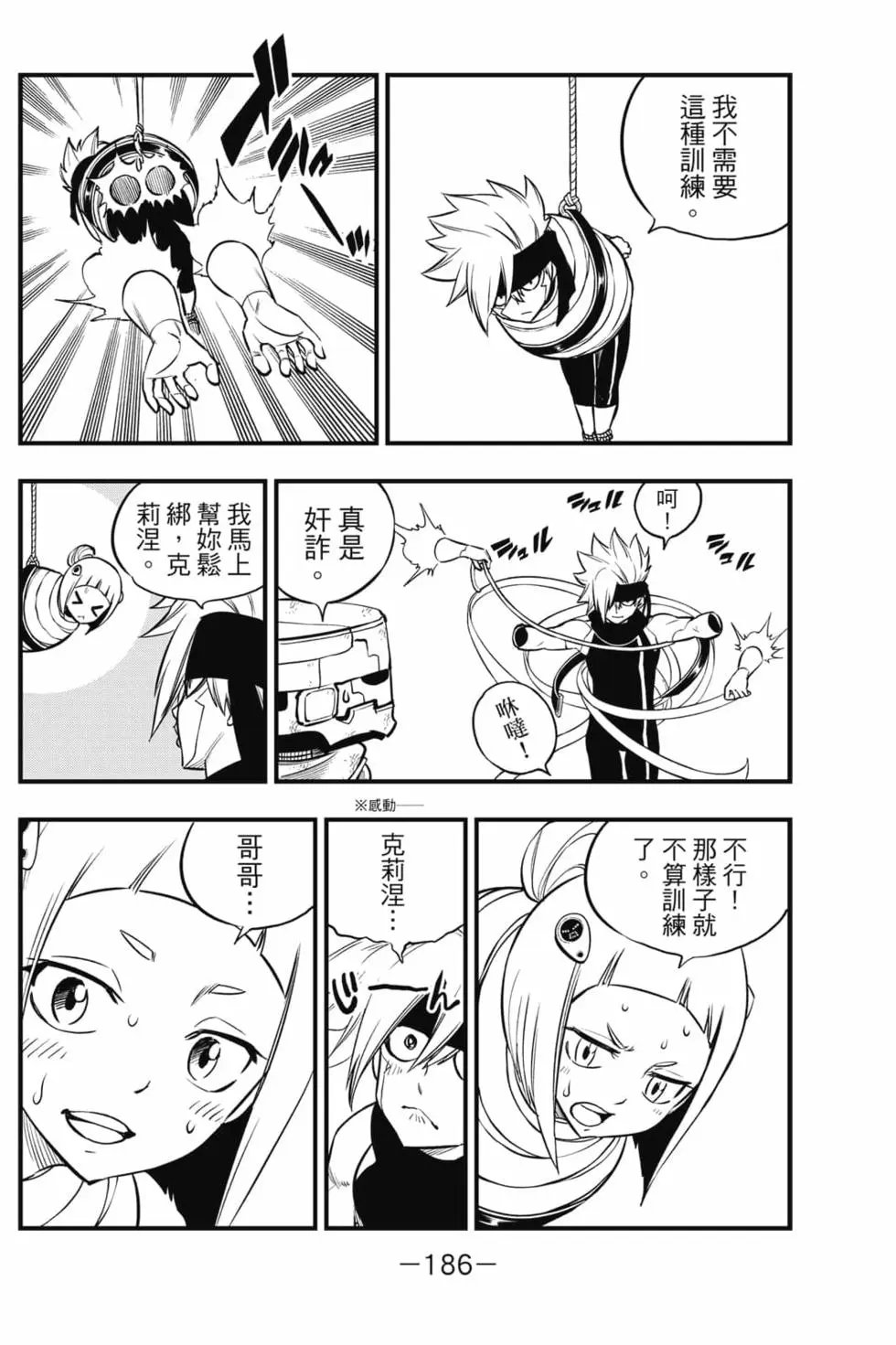 第15卷
