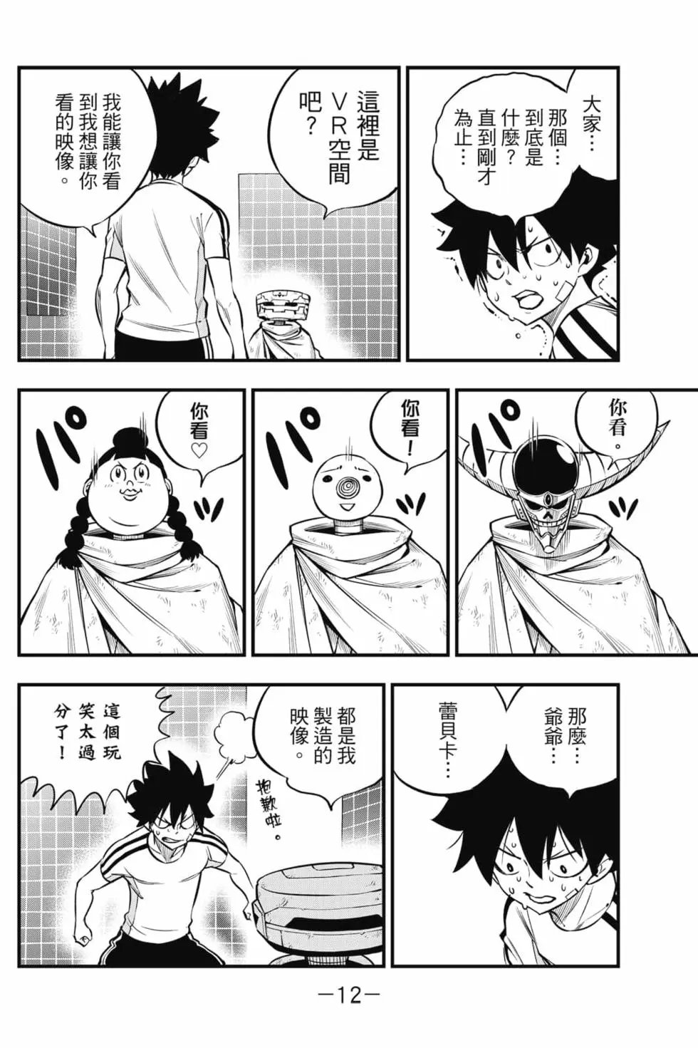 第16卷