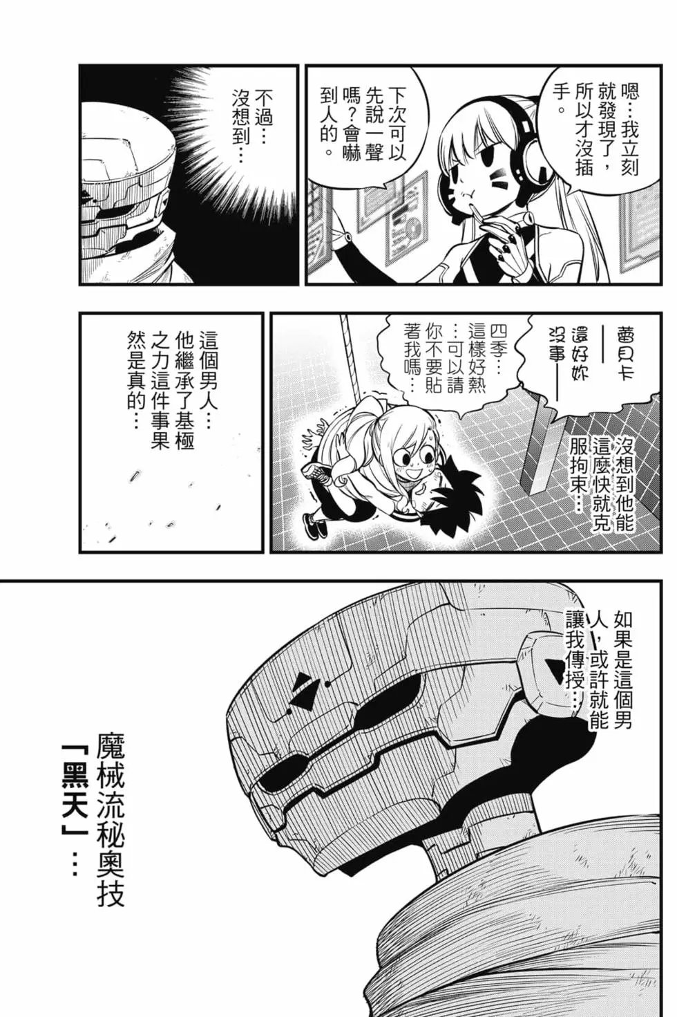 第16卷