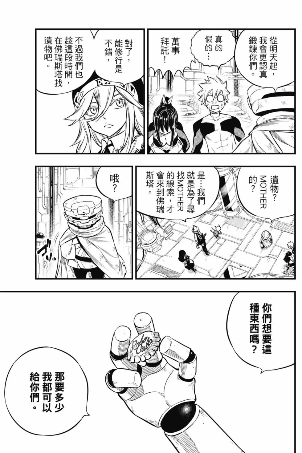 第16卷